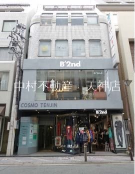 コスモ天神 外観