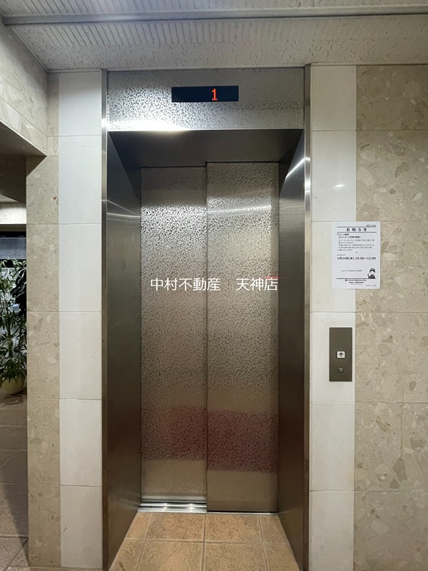 アベニール薬院 ロビー