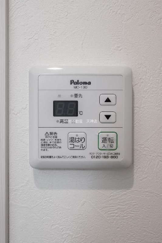 ラクシア天神南 その他