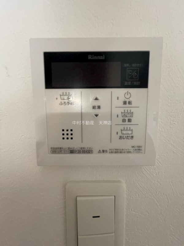 Etincell その他