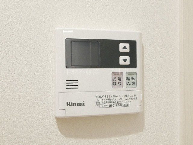アプロ住吉レジデンス その他