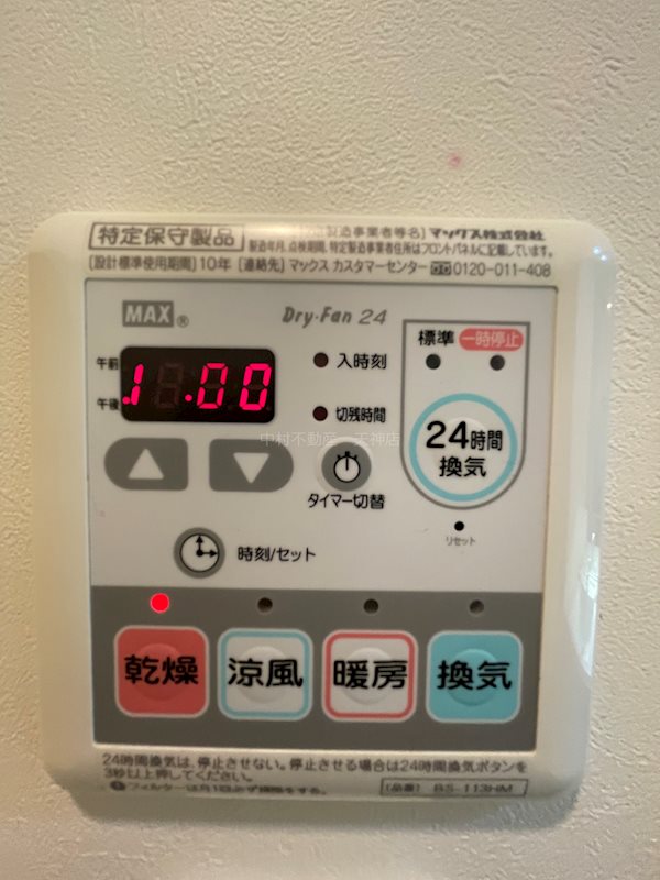 エンクレスト天神AVANT その他