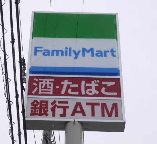 エンクレスト博多駅前ART ファミリーマート博多駅南三丁目店