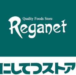 ヴァンクール薬院 にしてつストアレガネットマルシェ薬院