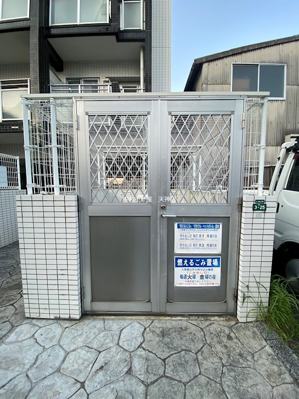エンクレスト平尾Ⅱ その他