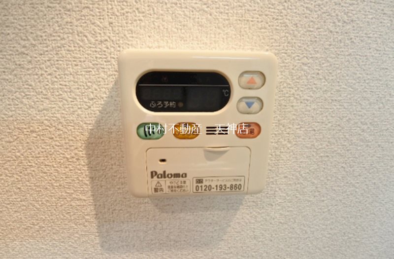 willDo平尾 その他