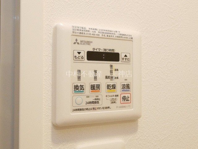 ヴィラージュ博多ステーション その他