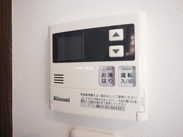 アクタス浄水通り その他