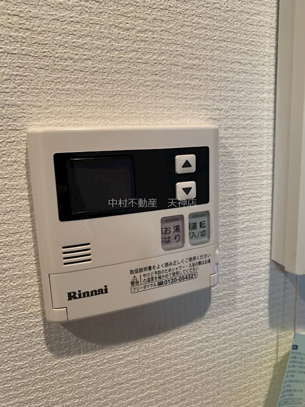 ウインステージ平尾 その他