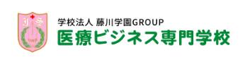 ネストピア博多駅ステージ 医療ビジネス専門学校