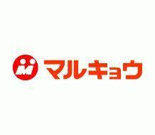 リアンシエルブルー雑餉隈 ﾏﾙｷｮｳ 空港通り豊店