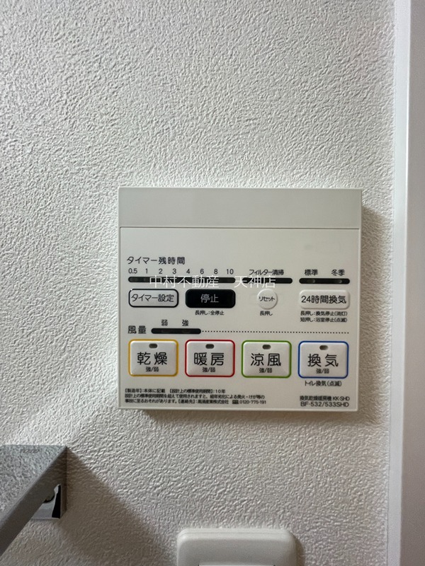 LIBTH東比恵 セキュリティ