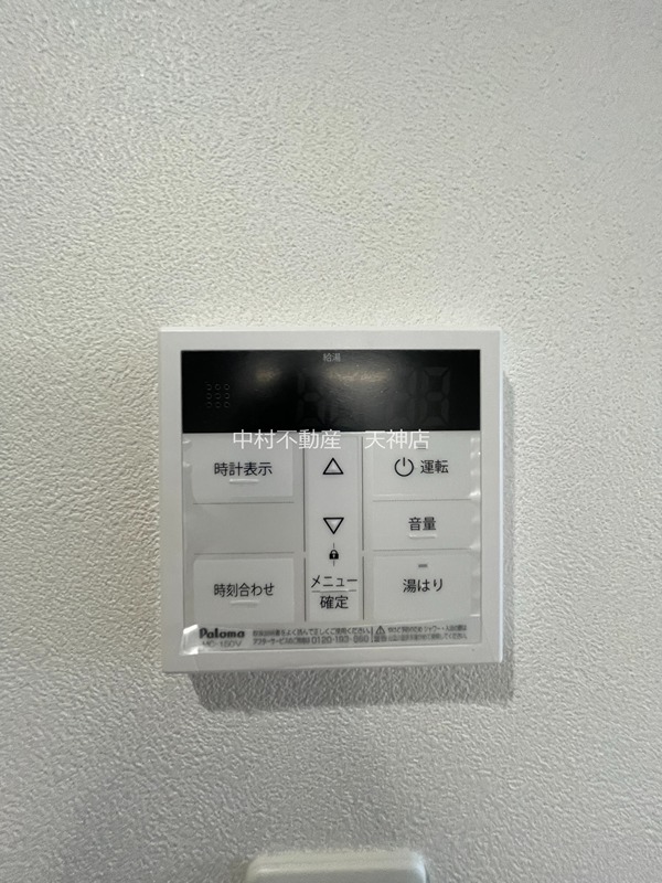 LIBTH東比恵 セキュリティ