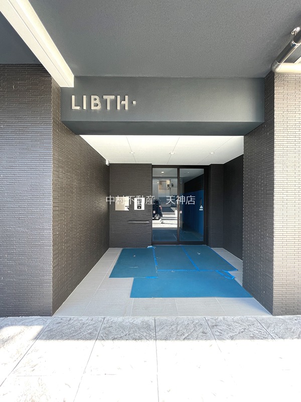 LIBTH東比恵 エントランス
