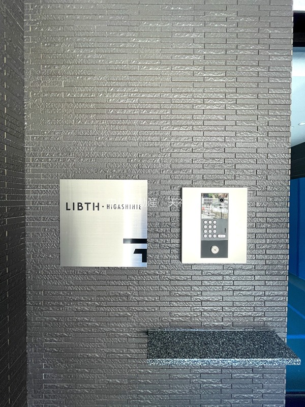 LIBTH東比恵 その他設備