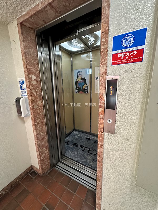 中洲人形町ビル その他