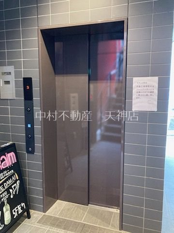 キャナリー警固小前ビル その他
