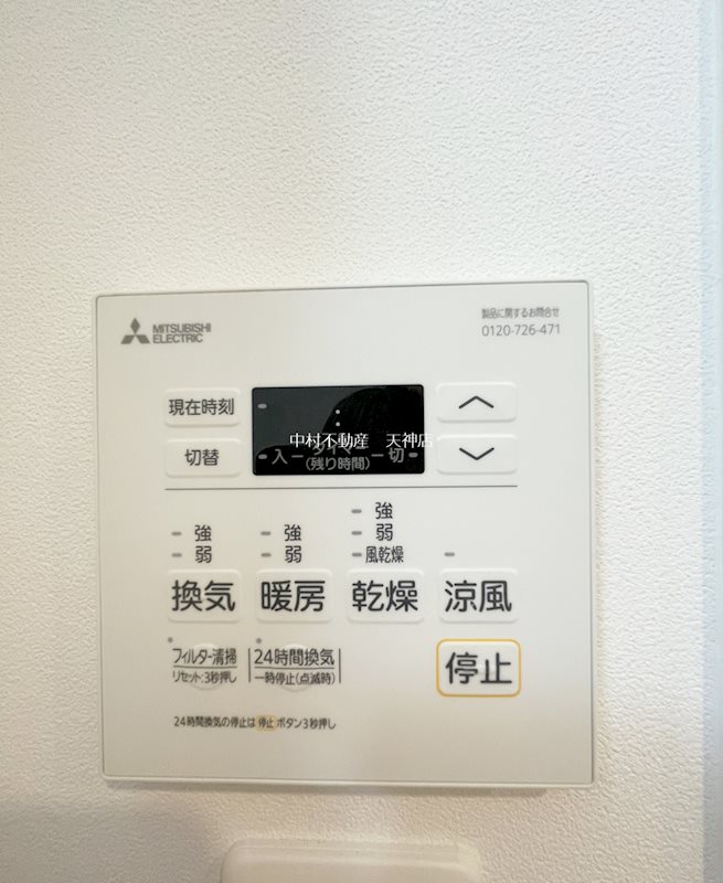 ネストピア博多グランドステージⅢ その他