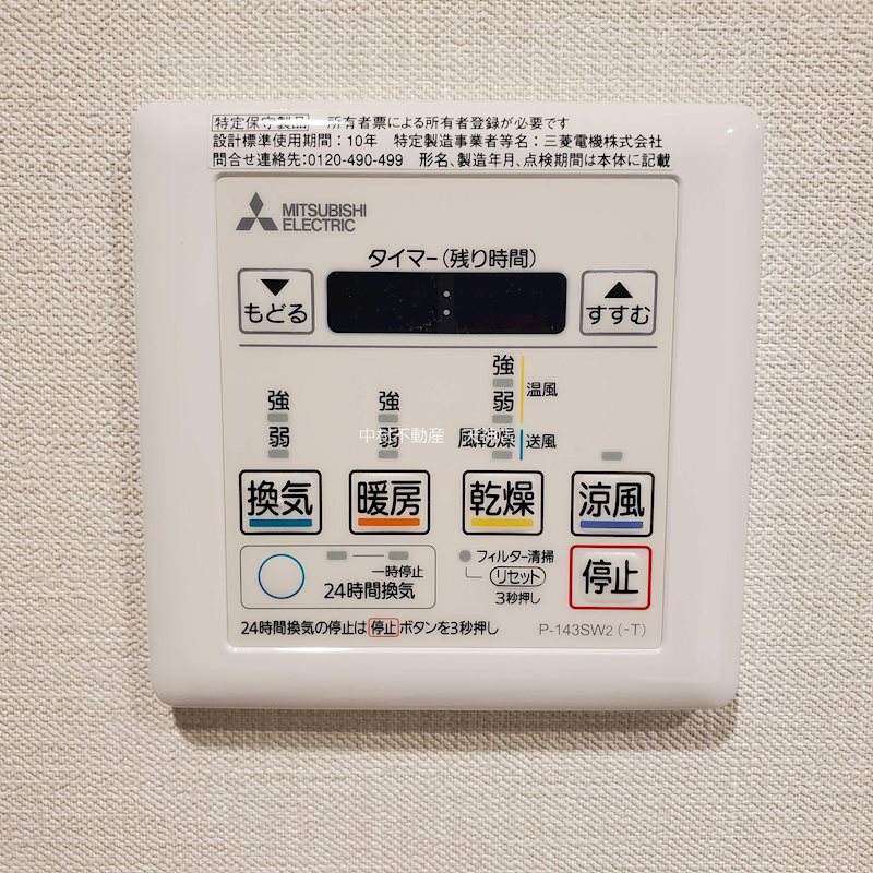 アクタス博多グランミライ その他