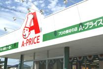 アクタス博多グランミライ A-ﾌﾟﾗｲｽ 竹下駅前店