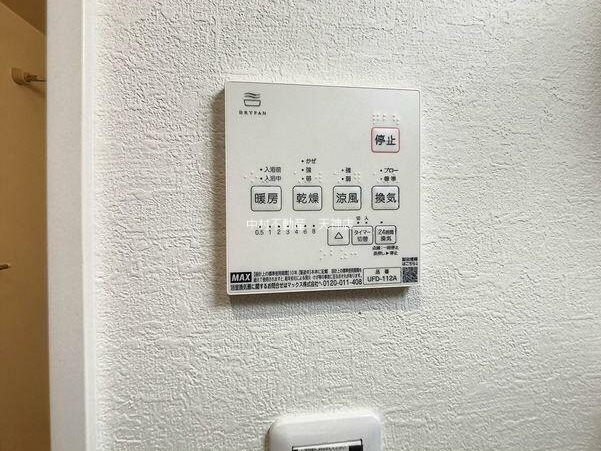 みやび その他