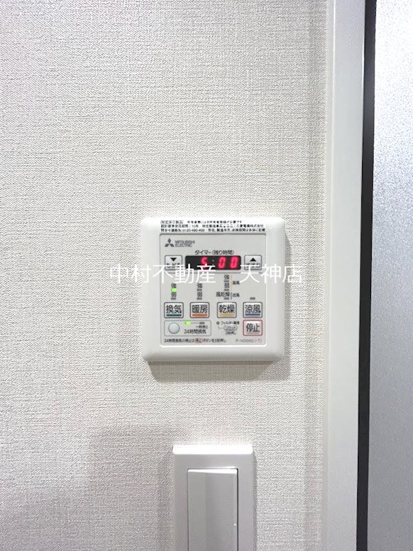 アクタス博多グランミライ その他