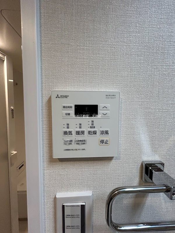 アクタス南福岡グランパーク その他