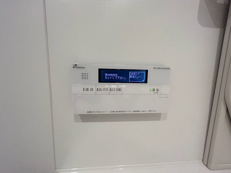 アクタス南福岡グランパーク その他