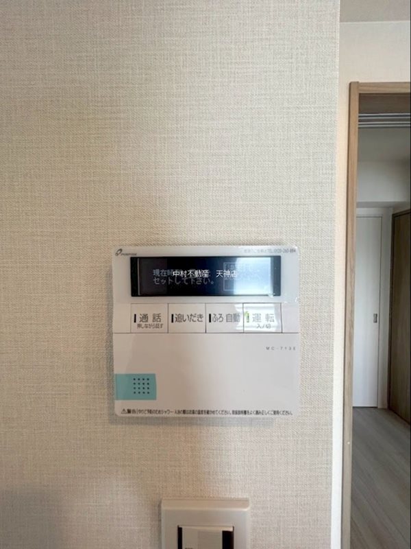 アクタス南福岡グランパーク その他