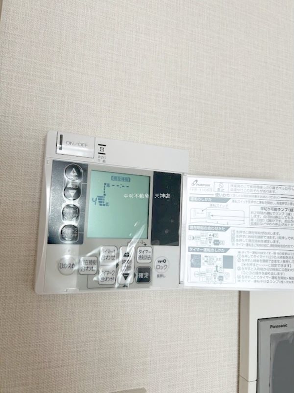 アクタス南福岡グランパーク その他