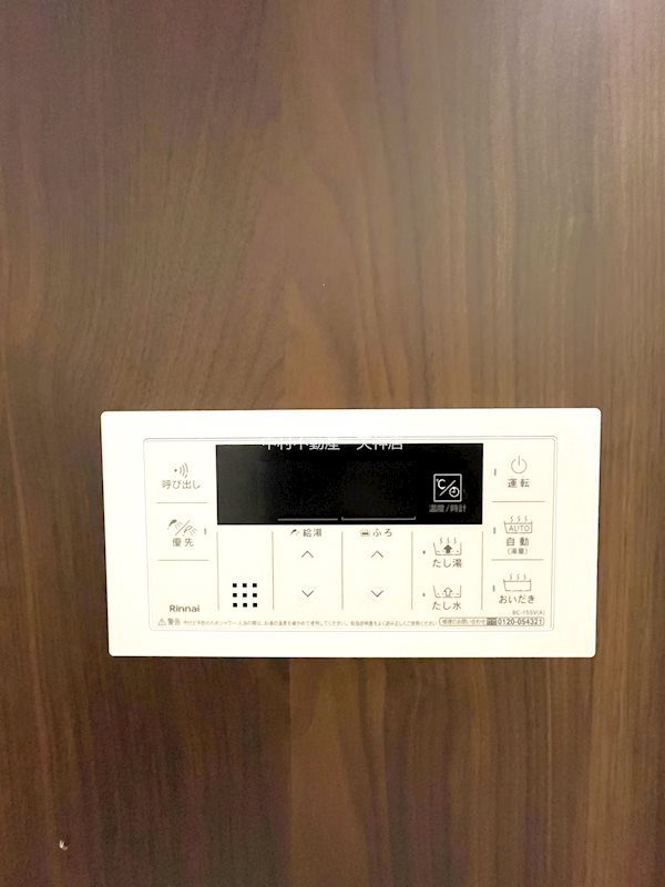 ネストピア博多グランドステージⅢ その他