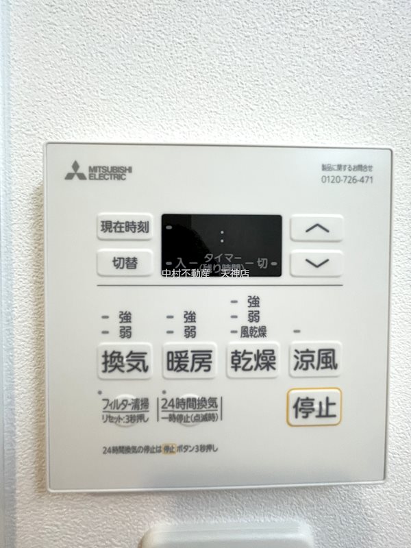 ネストピア博多グランドステージⅢ その他