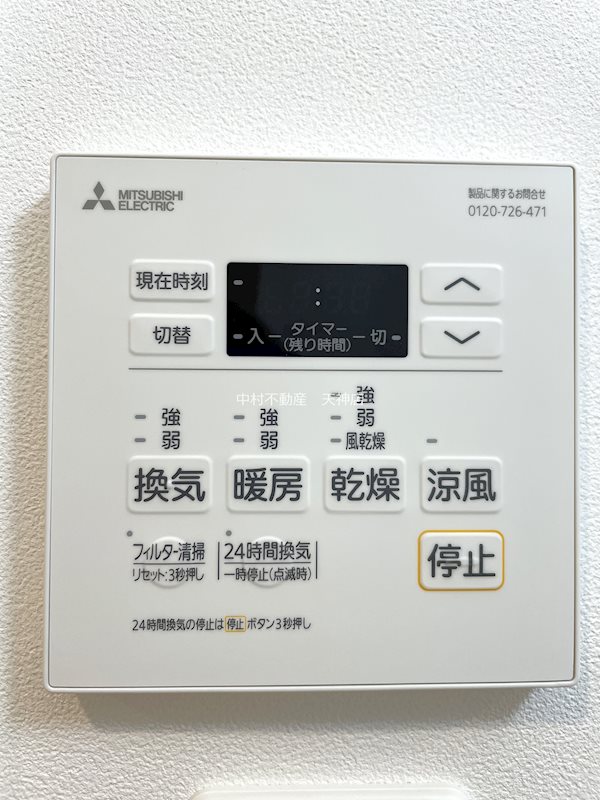 ネストピア博多グランドステージⅢ その他