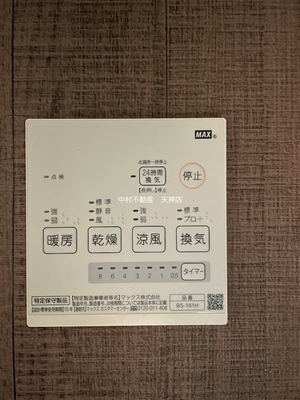 A-style唐人町 その他