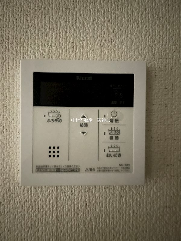 A-style唐人町 その他