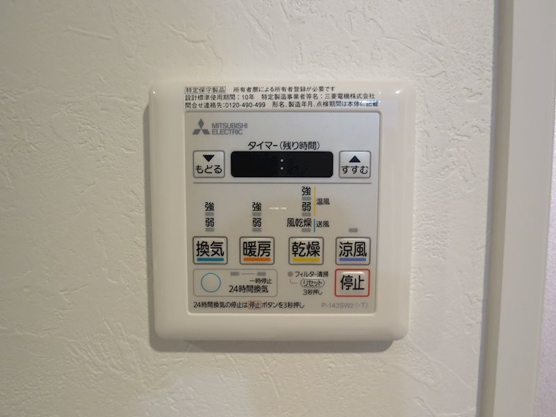 ＢＬＥＳＳ　南福岡駅前 その他