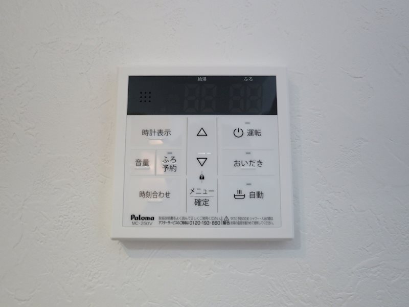 ＢＬＥＳＳ　南福岡駅前 その他