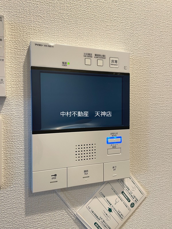 オープンレジデンシア天神今泉 セキュリティ