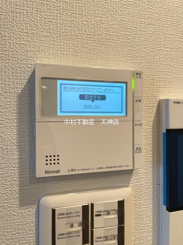 オープンレジデンシア天神今泉 セキュリティ