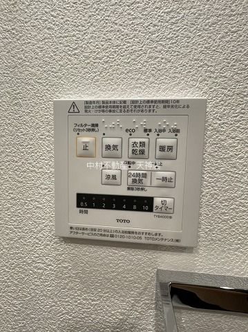 オープンレジデンシア博多住吉 その他