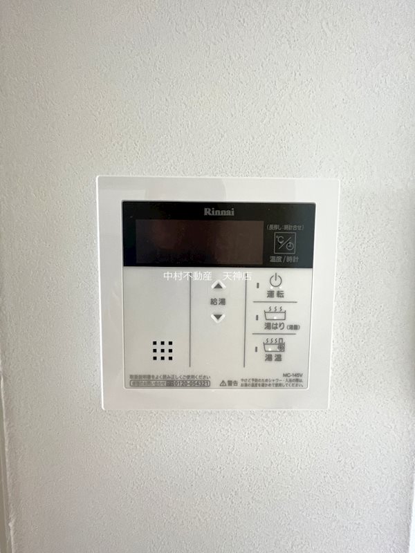 MODERN PALAZZO天神東グランＭ その他
