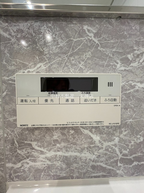 エイリックスタイル大橋南Ⅱフェリア セキュリティ