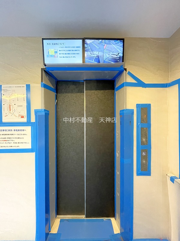 エイリックスタイル大橋南Ⅱフェリア その他設備