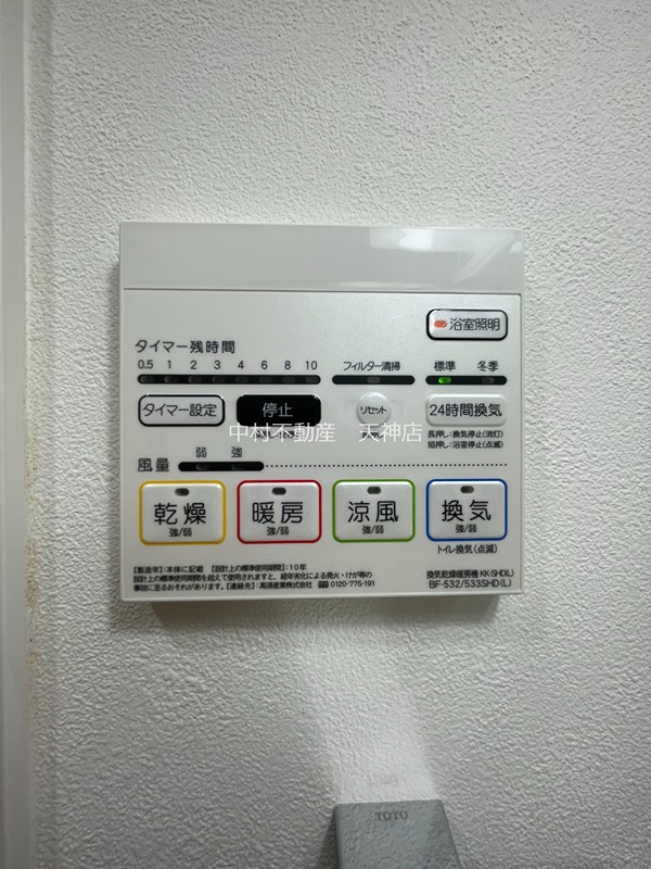 ガレア高宮 セキュリティ