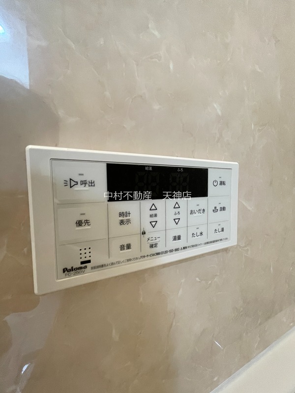 ガレア高宮 その他設備