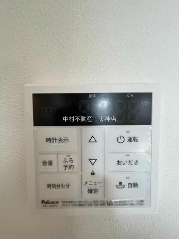 ガレア高宮 セキュリティ