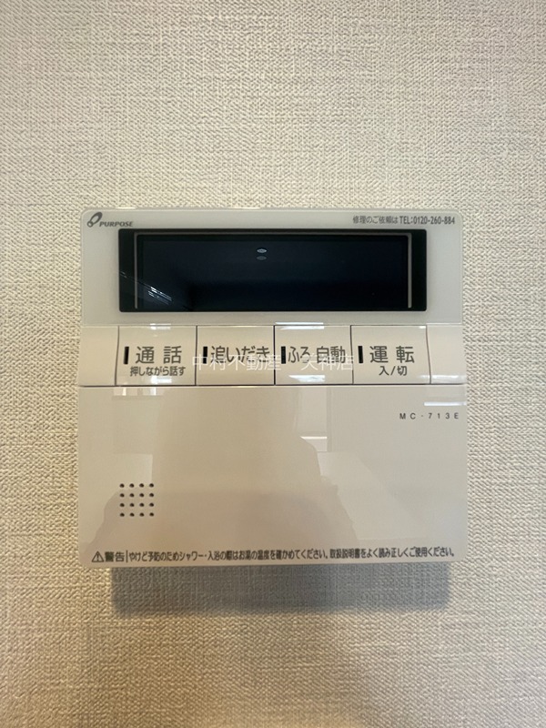 アクタス博多グランミライ セキュリティ