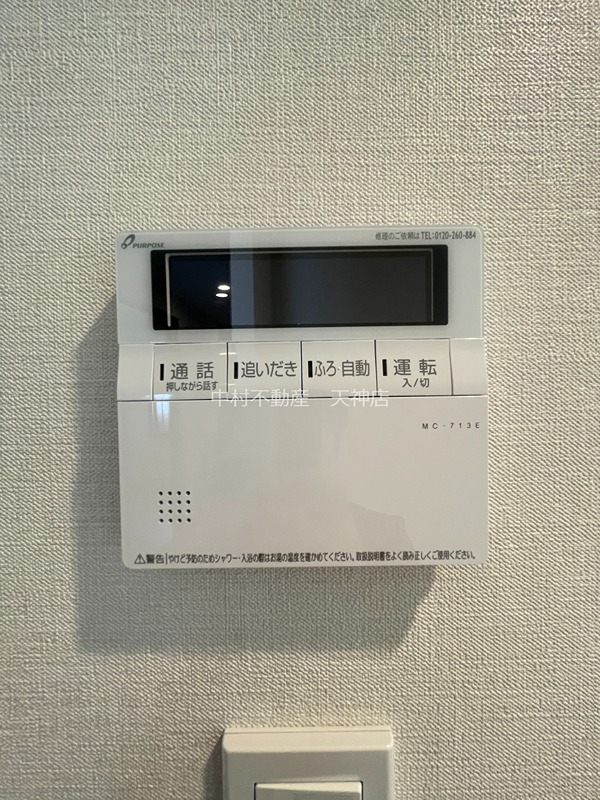 アクタス博多グランミライ セキュリティ