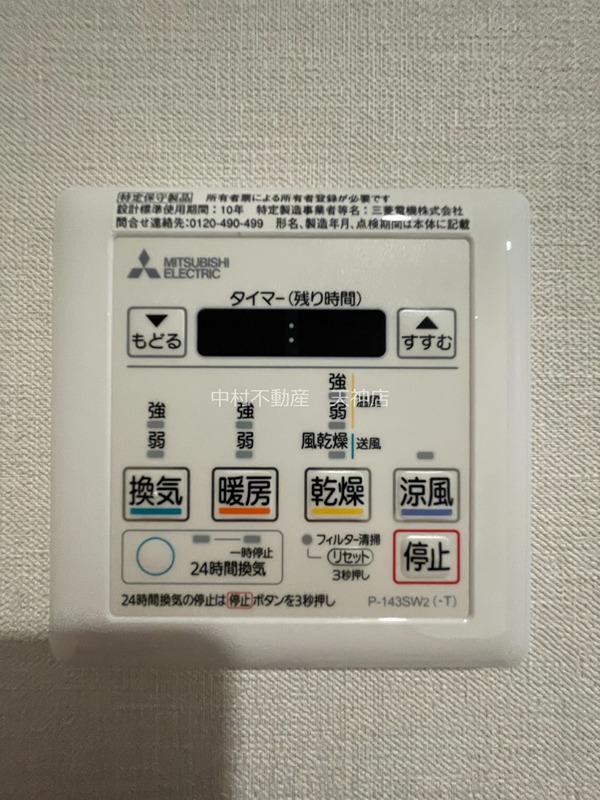 アクタス博多グランミライ セキュリティ