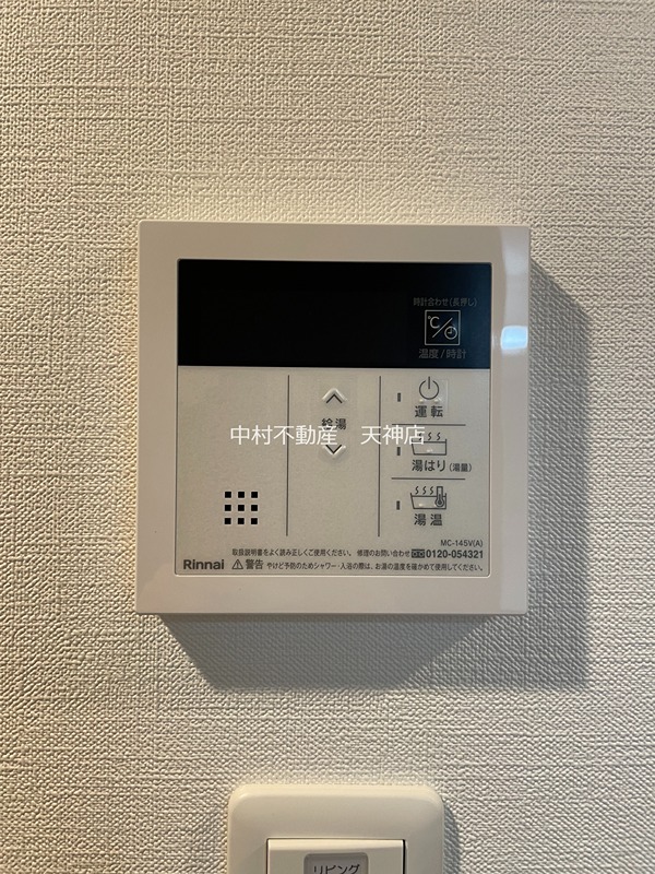 OH Ohashi BLD セキュリティ